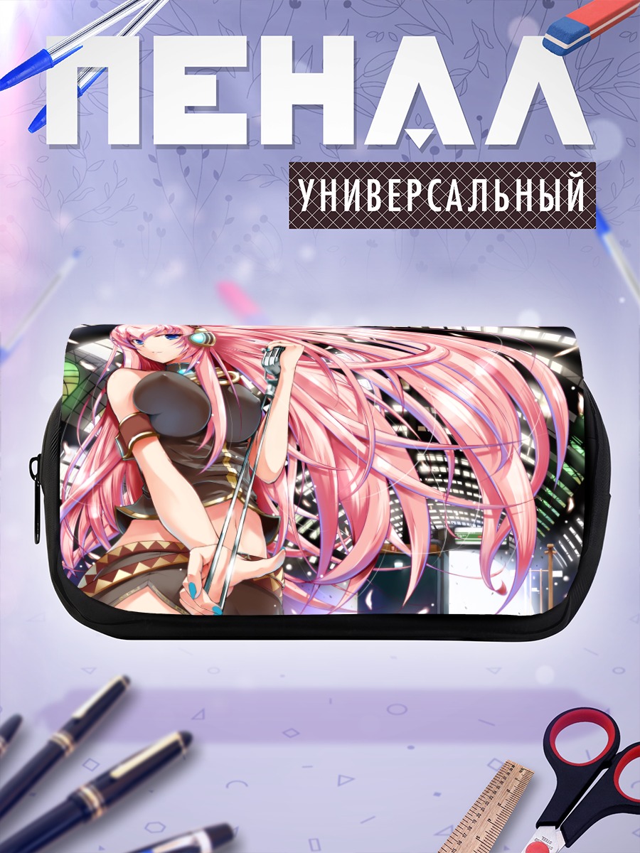Пенал-косметичка Лука Мегурин в наушниках