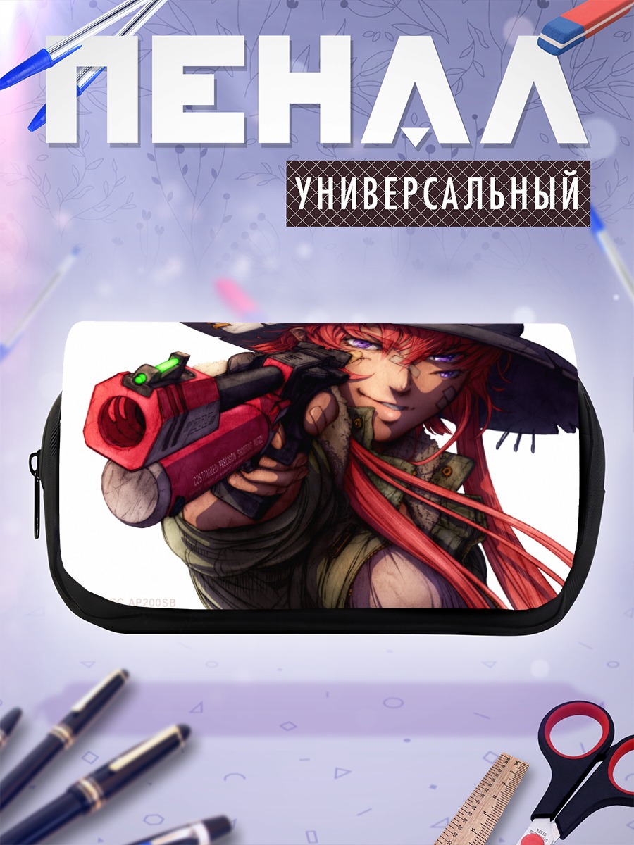 Пенал-косметичка Рыжая с оружием