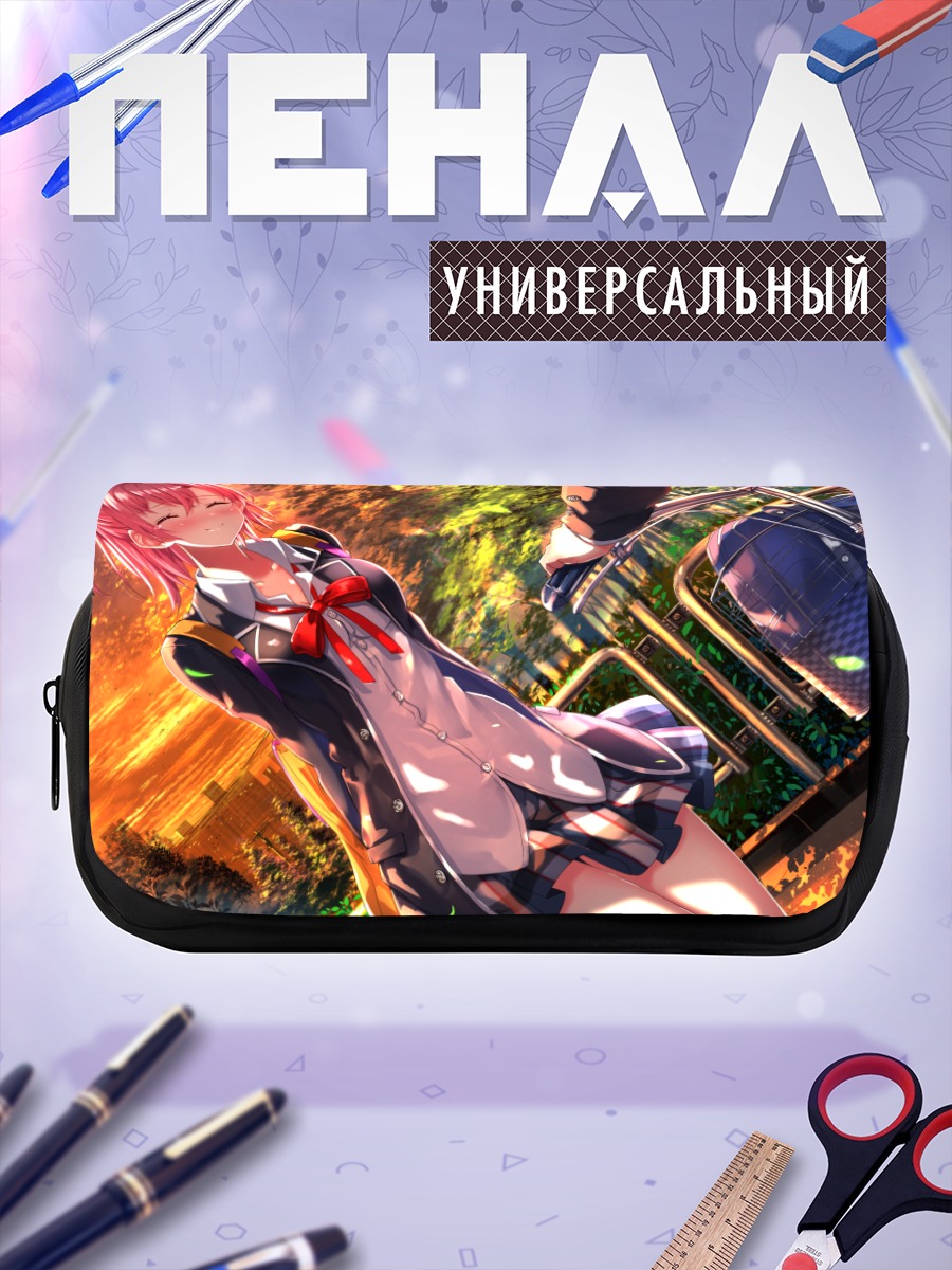 Пенал-косметичка Юи Юигахама в лучах солнца