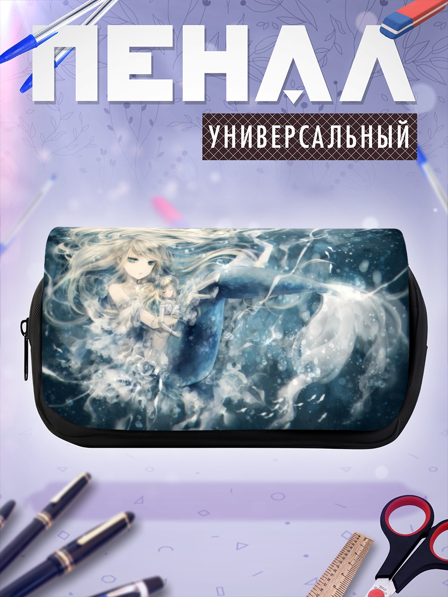 Пенал-косметичка Русалка в пузырях