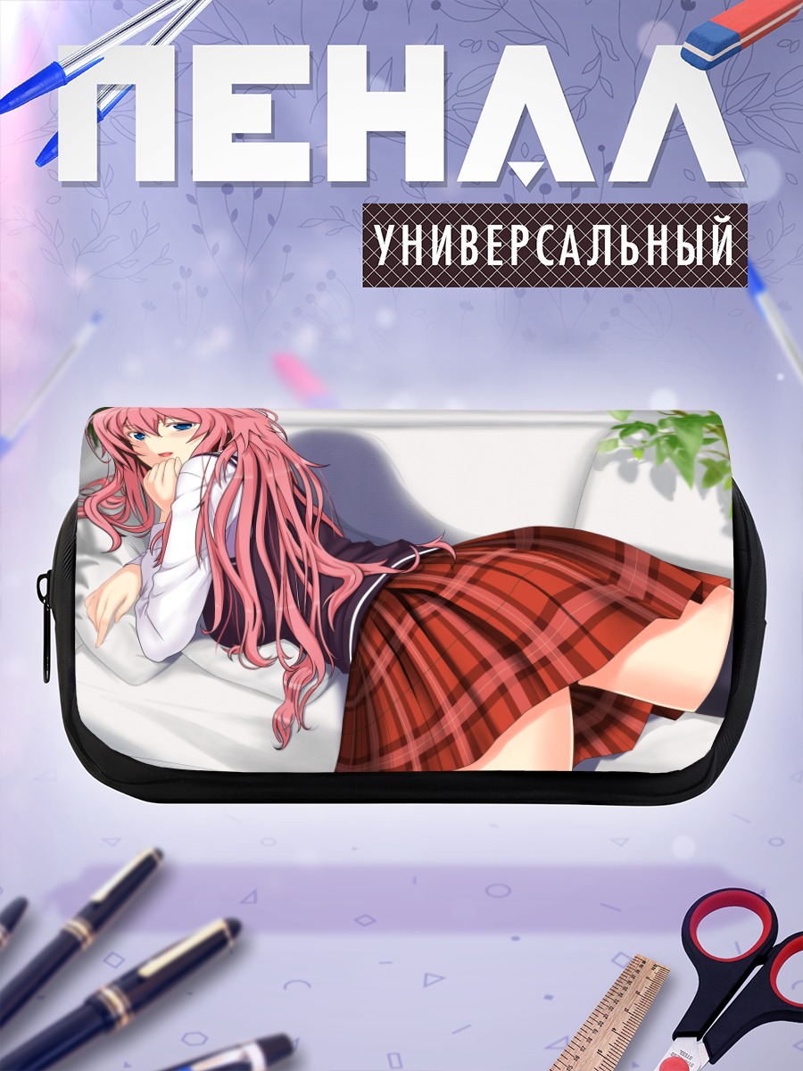 Пенал-косметичка Лука Мегурин в школе