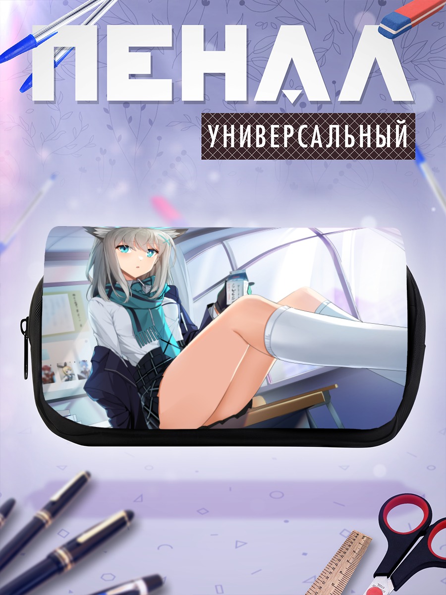 Пенал-косметичка Сироко Сунаоками в классе