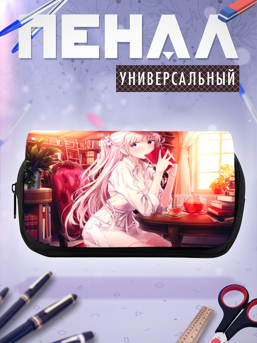 Пенал-косметичка Девушка с книгой
