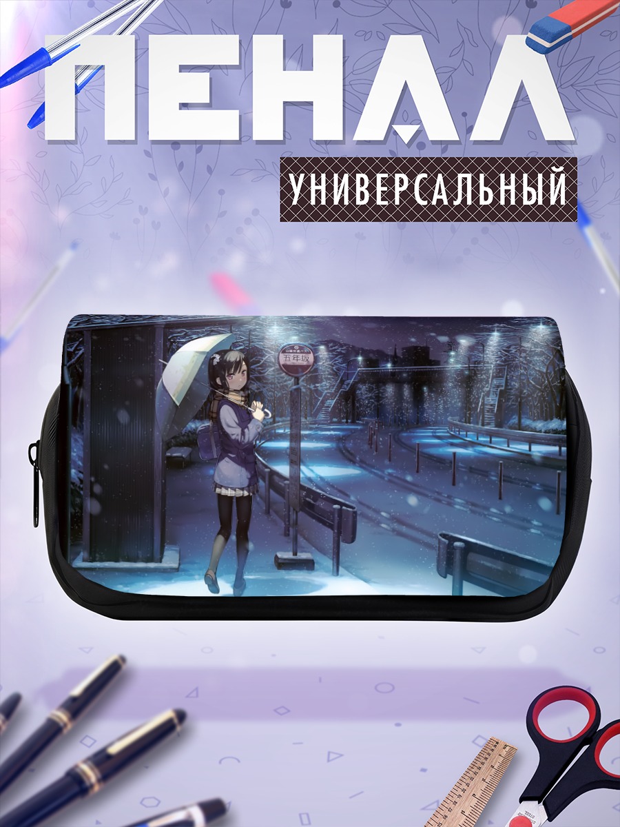 Пенал-косметичка Сидзуку в снегу