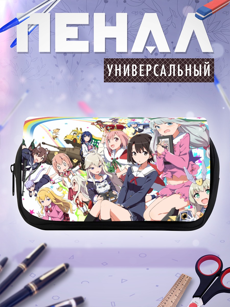 Пенал-косметичка Ведьмины полеты Brave Witches