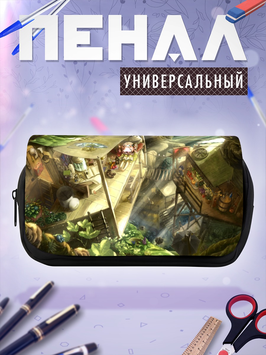 Пенал-косметичка Лесная лавка книг