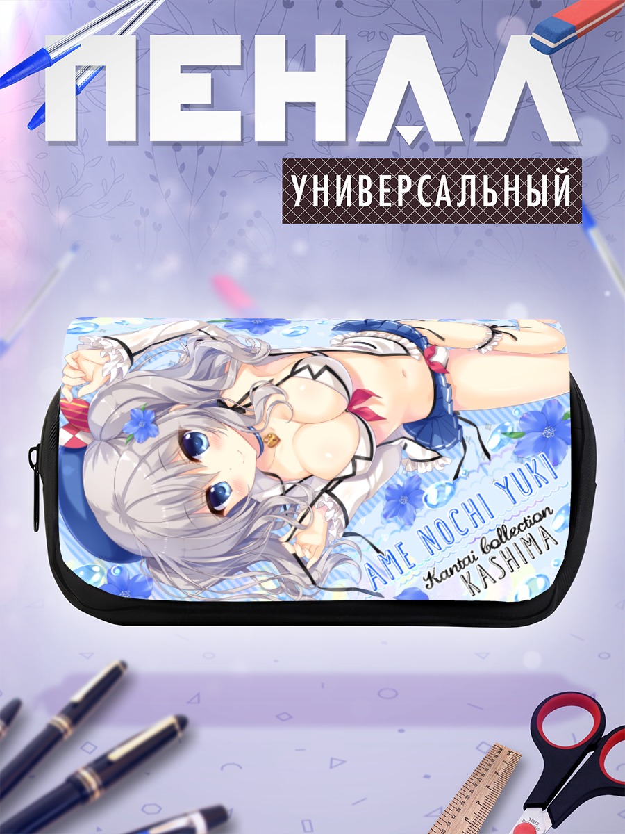 Пенал-косметичка Касима в цветах