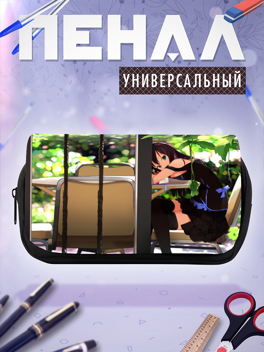 Пенал-косметичка Рин Шибуя в саду