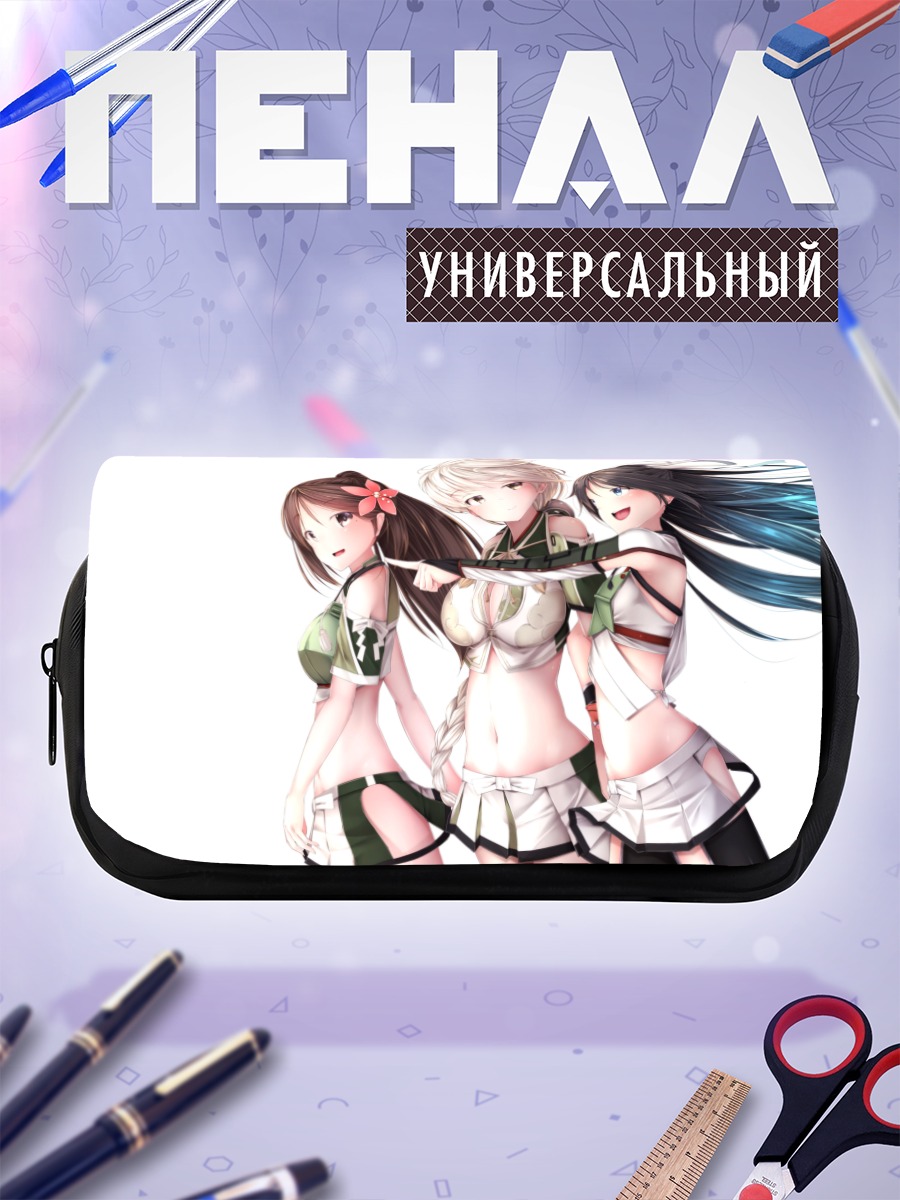 Пенал-косметичка Амаги и подруги