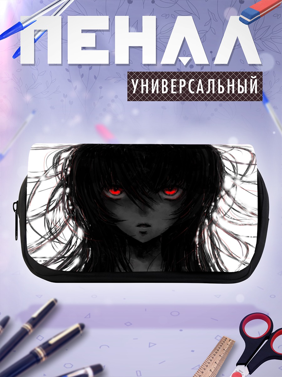 Пенал-косметичка Лука Мегурин в тени