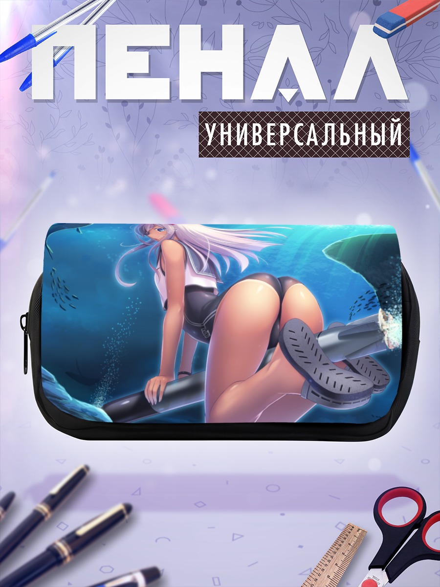 Пенал-косметичка Ро-500 под водой