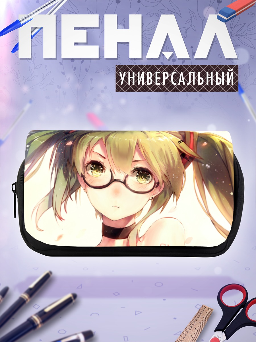 Пенал-косметичка Мику Хацунэ в очках