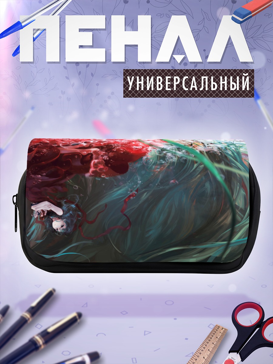 Пенал-косметичка Хина Кагияма в глубине