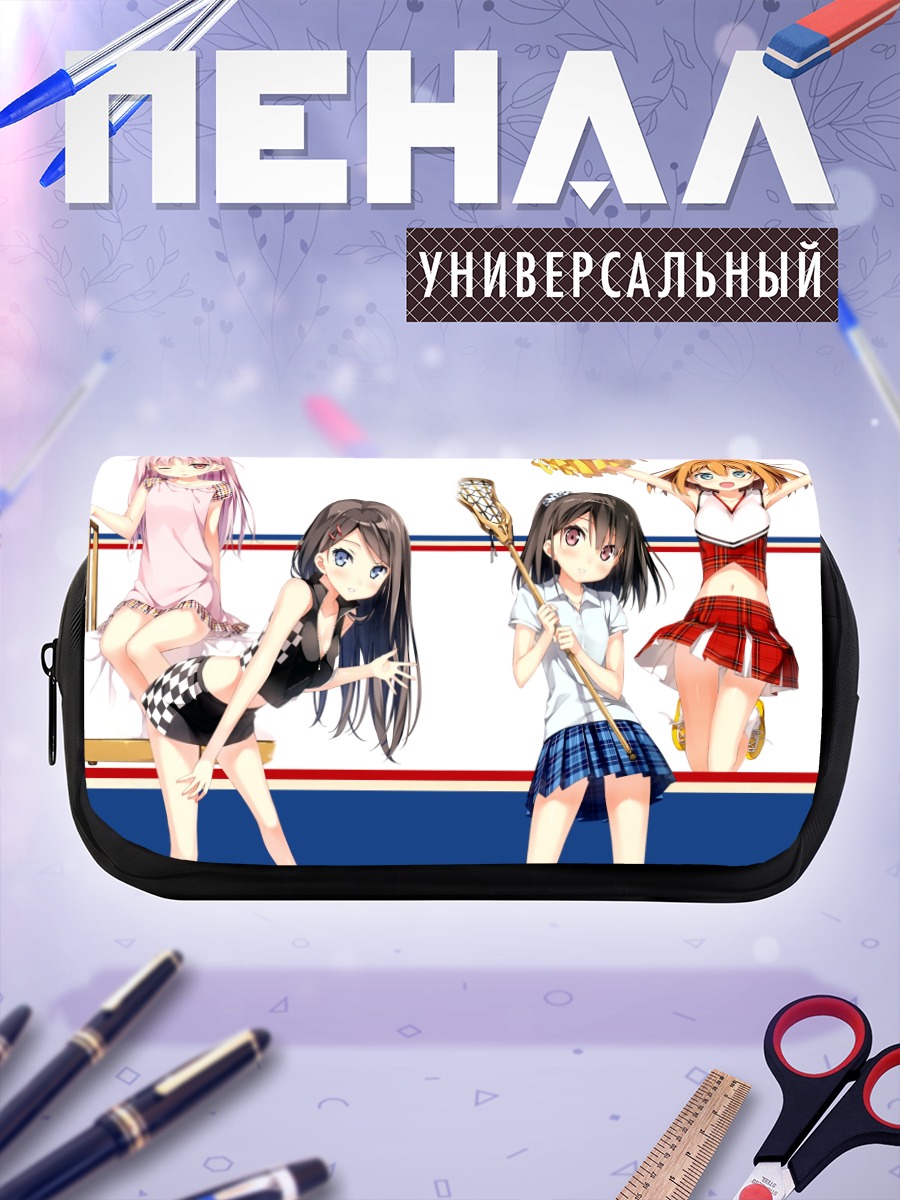 Пенал-косметичка Хироми Миягучи и подруги