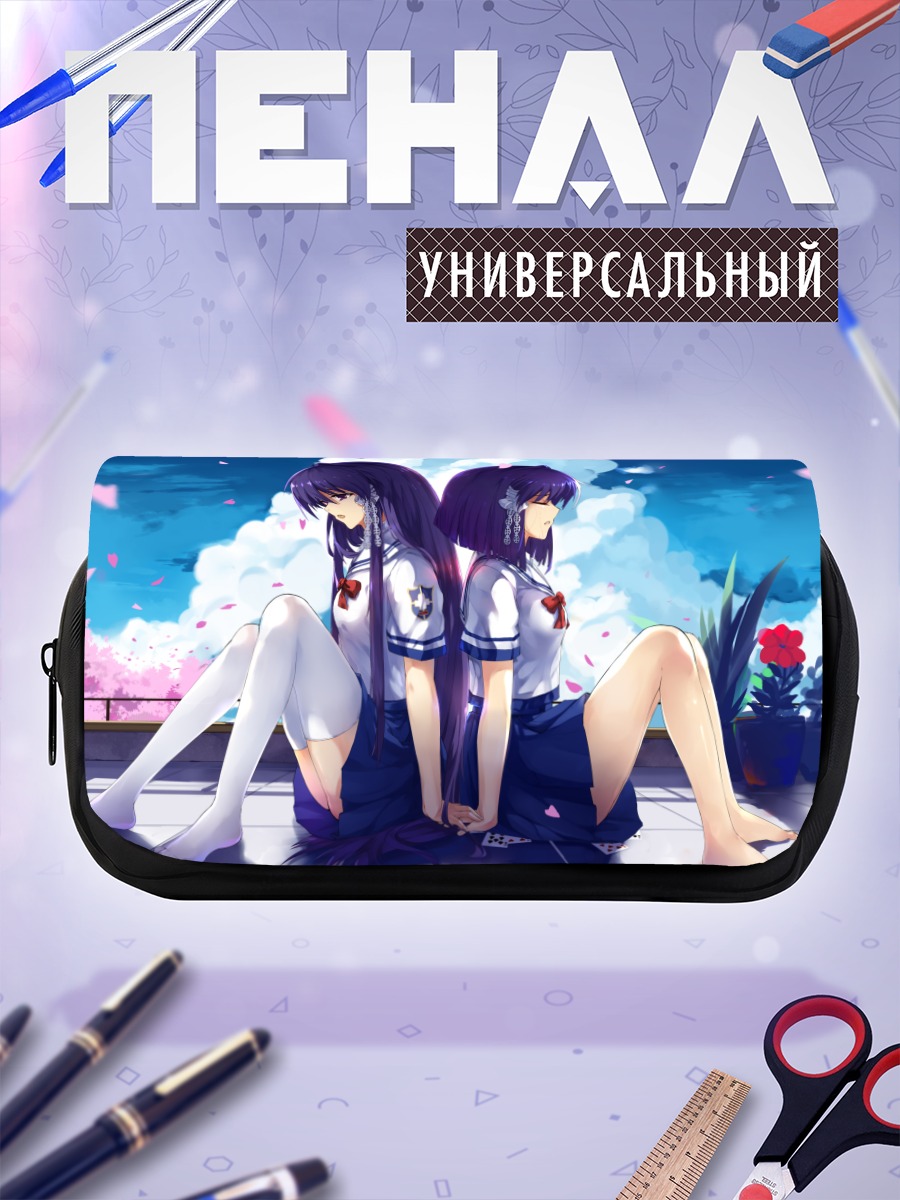 Пенал-косметичка Кё и Рё Фудзибаяши