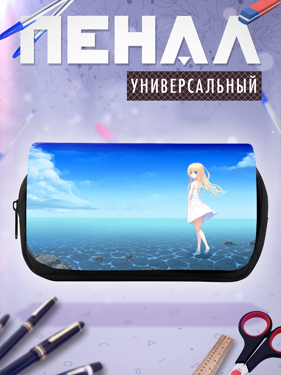 Пенал-косметичка Девушка в облаках