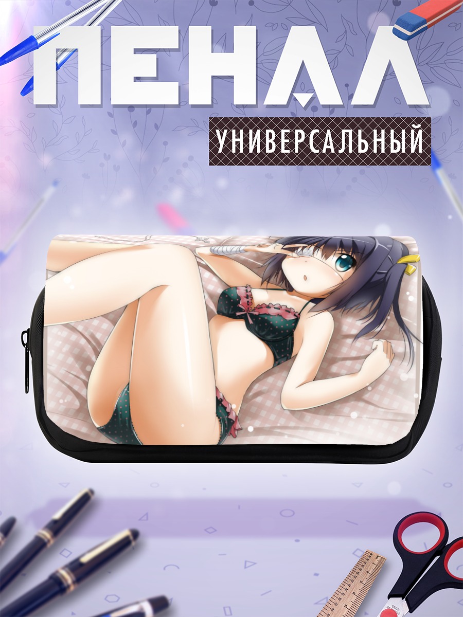 Пенал-косметичка Рикка Таканаши в белье