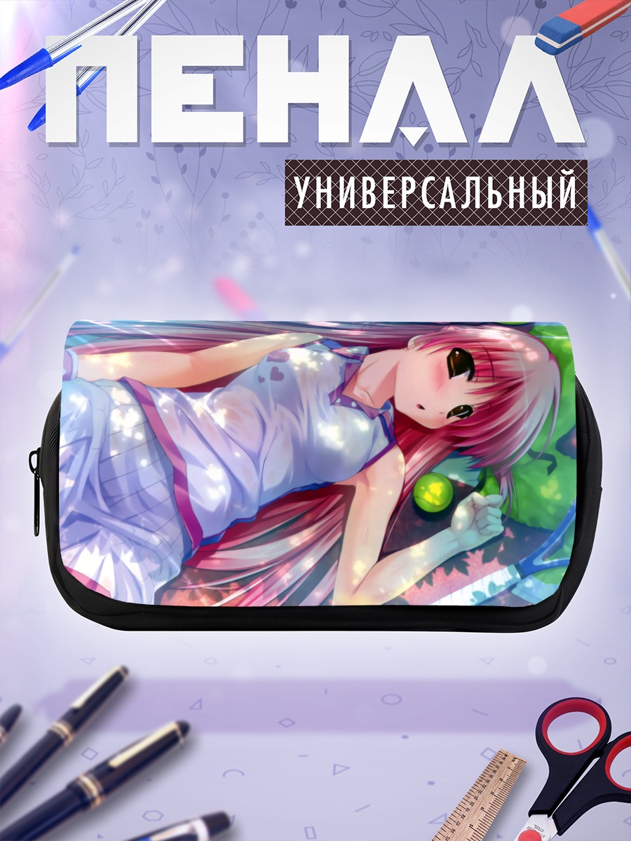 Пенал-косметичка Серика Киёсуми в лучах солнца