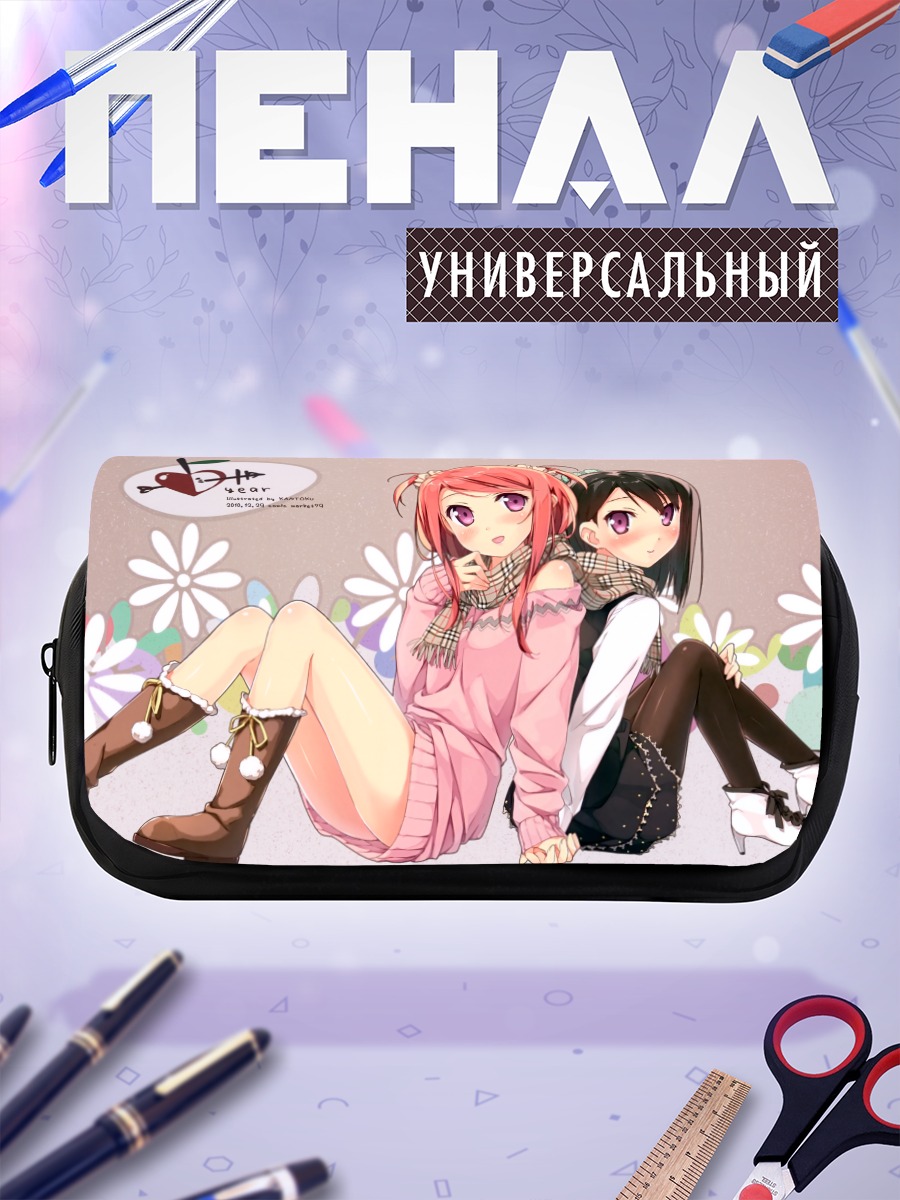 Пенал-косметичка Куруми и Сидзуку