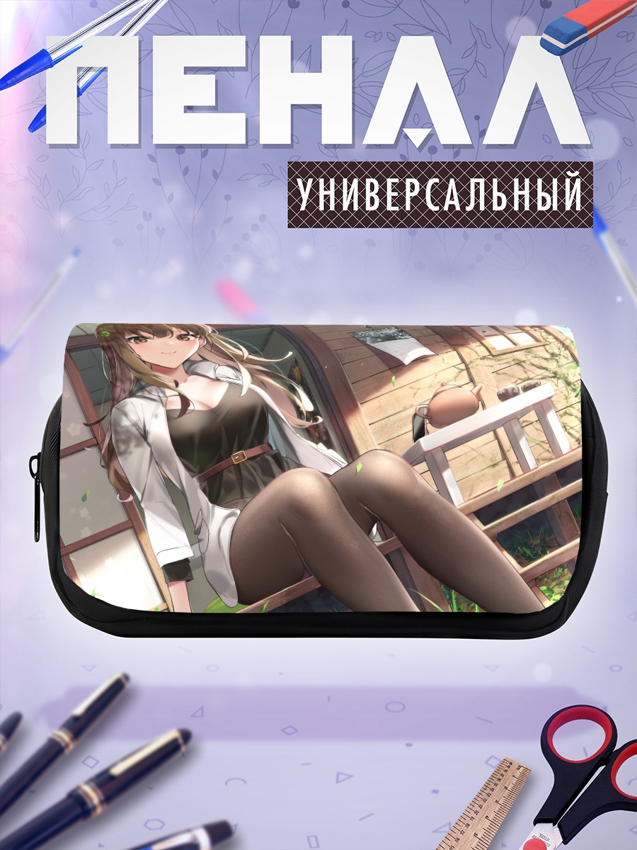 Пенал-косметичка Девушка на веранде
