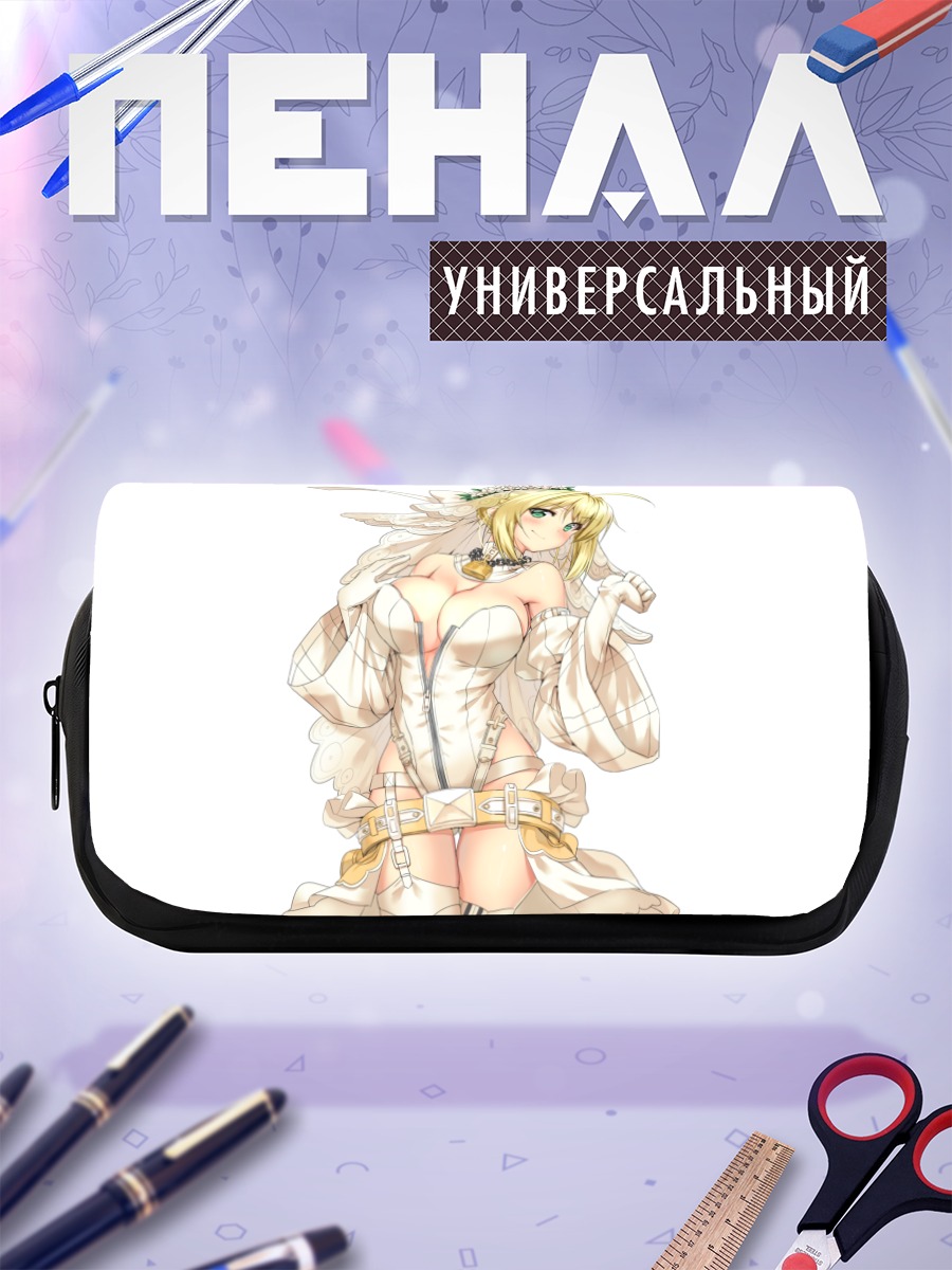 Пенал-косметичка Неро Клаудиус невеста