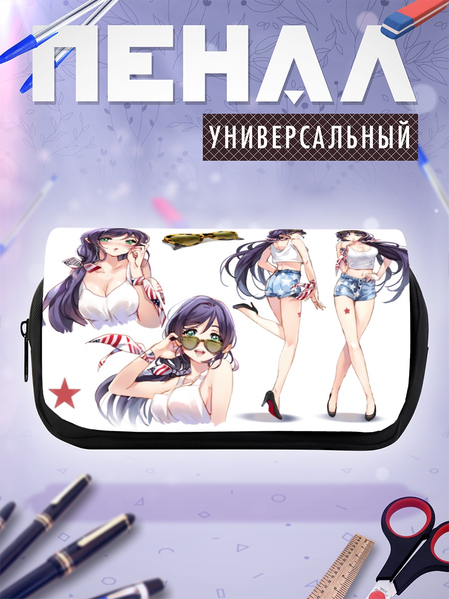Пенал-косметичка Нозоми Тодзё на пляже