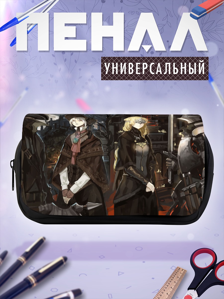 Пенал-косметичка Пепельный один и спутники