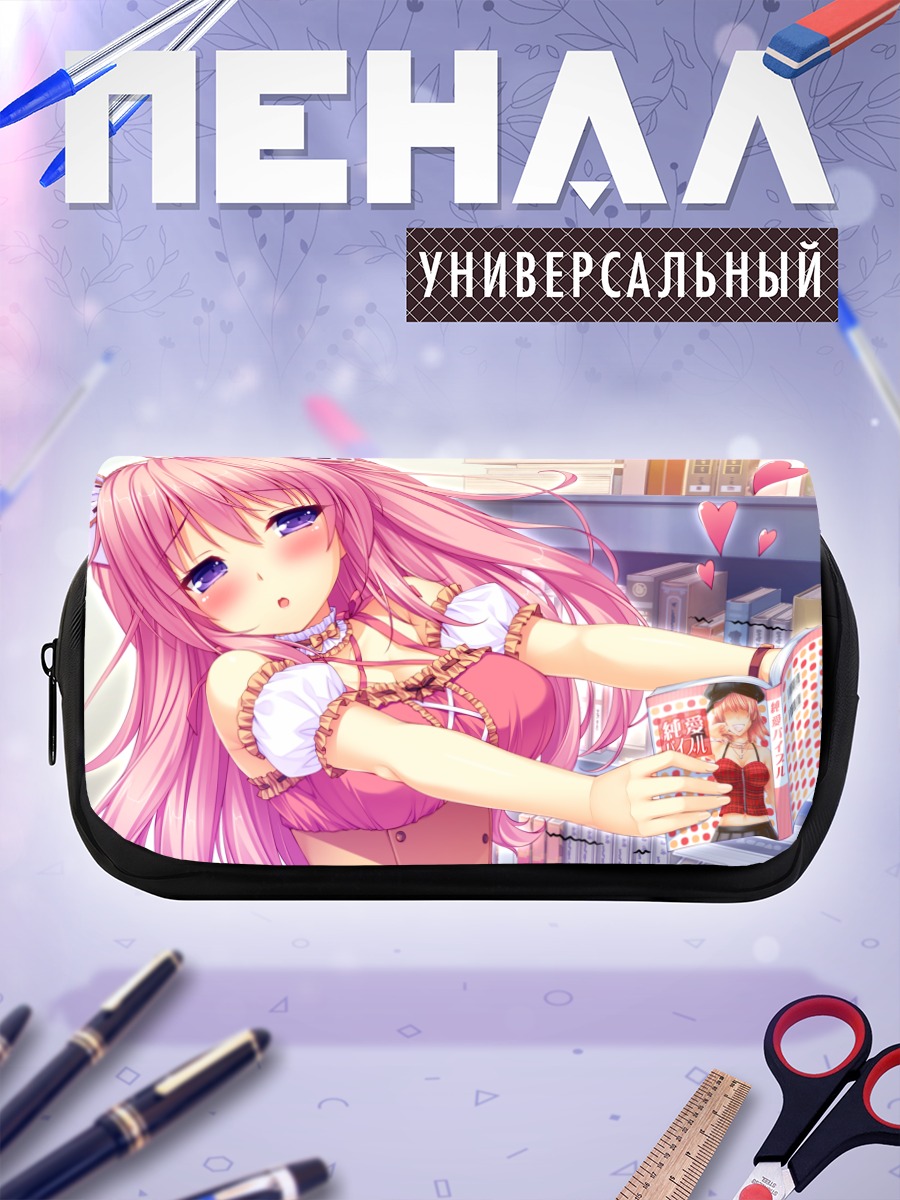Пенал-косметичка Ририя Киритани с журналом