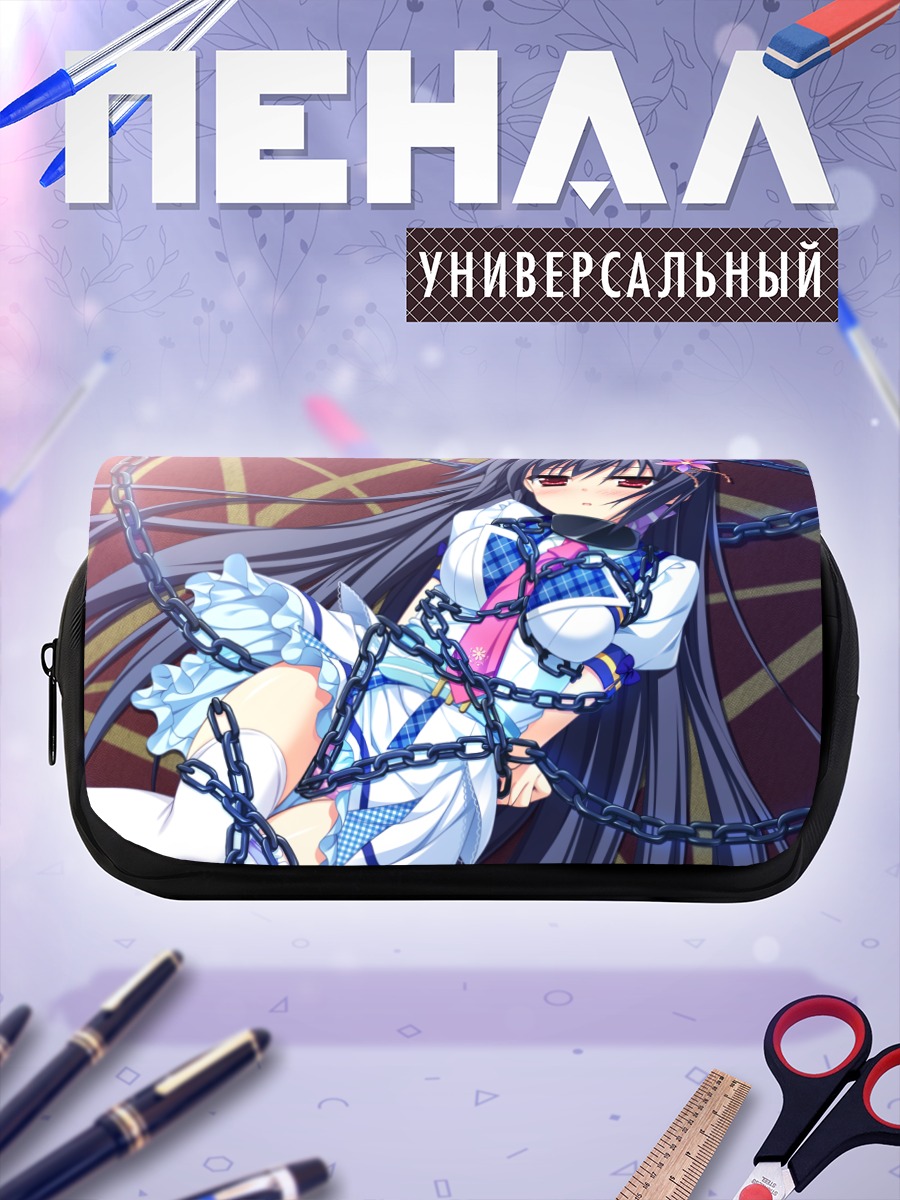 Пенал-косметичка Нацуки Амагасэ в цепях