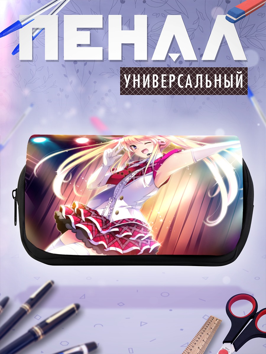 Пенал-косметичка Отоха Хибики на сцене