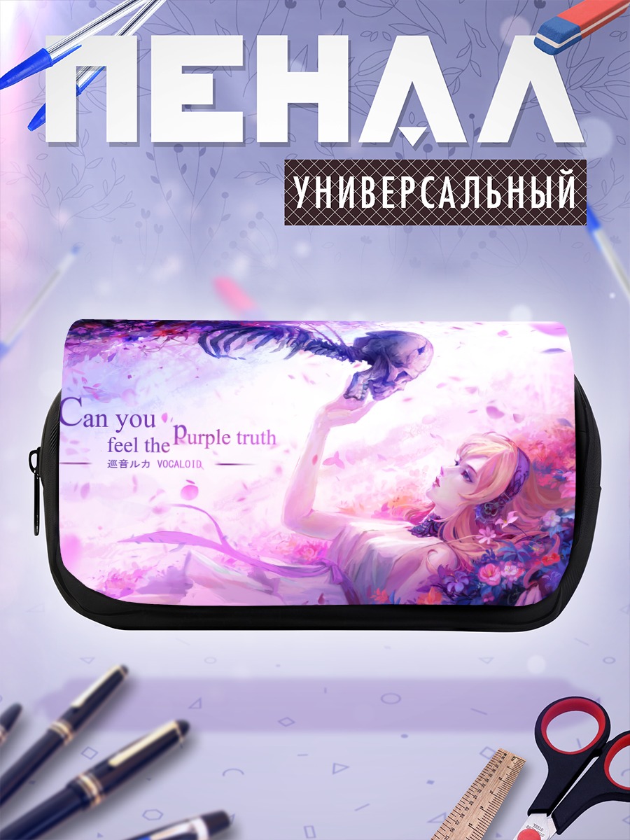 Пенал-косметичка Лука Мегурин в цветах