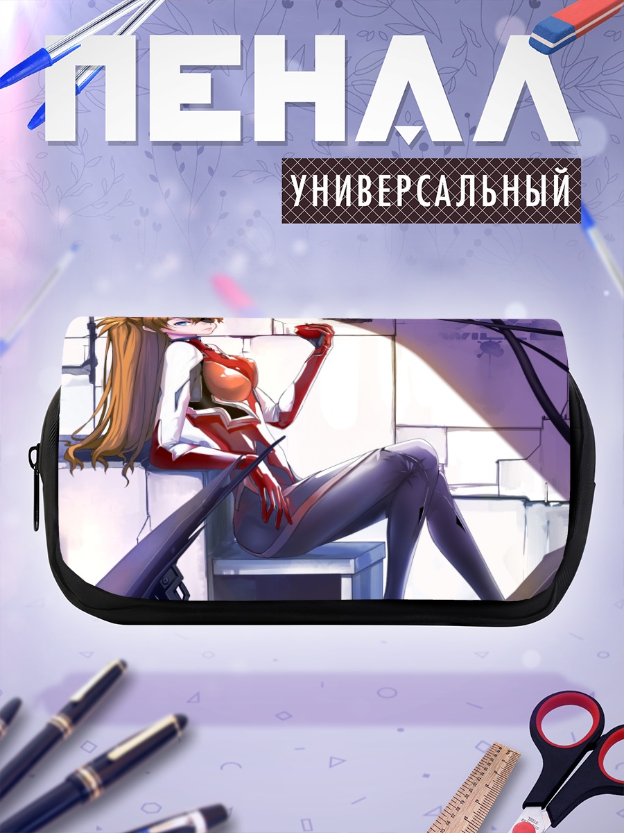 Пенал-косметичка Аска Лэнгли в красном