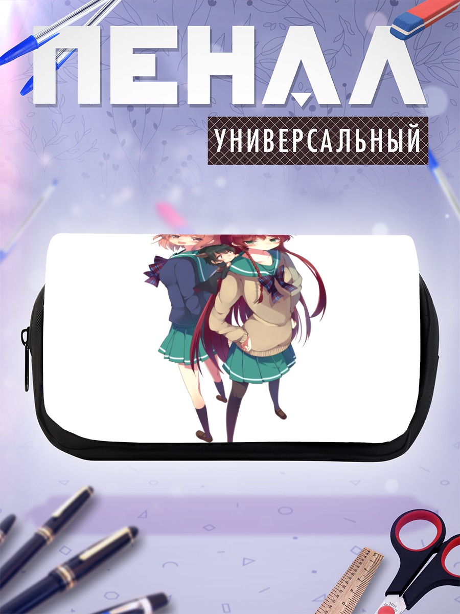 Пенал-косметичка Садао Мао и друзья
