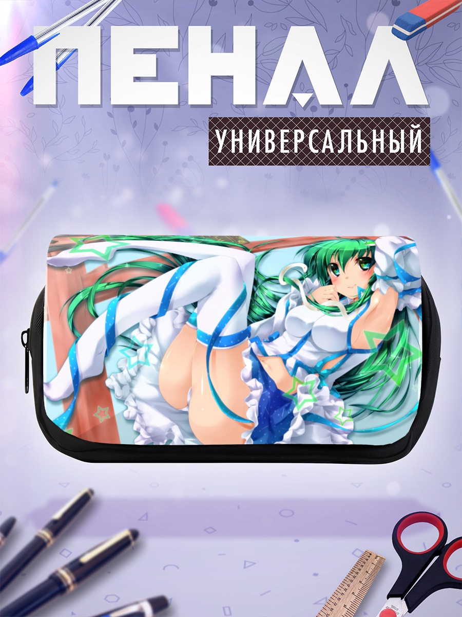 Пенал-косметичка Санаэ Кочия в белом