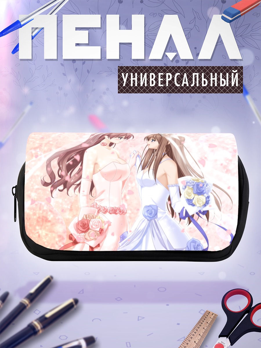 Пенал-косметичка Каэдэ и Сара в свадебном