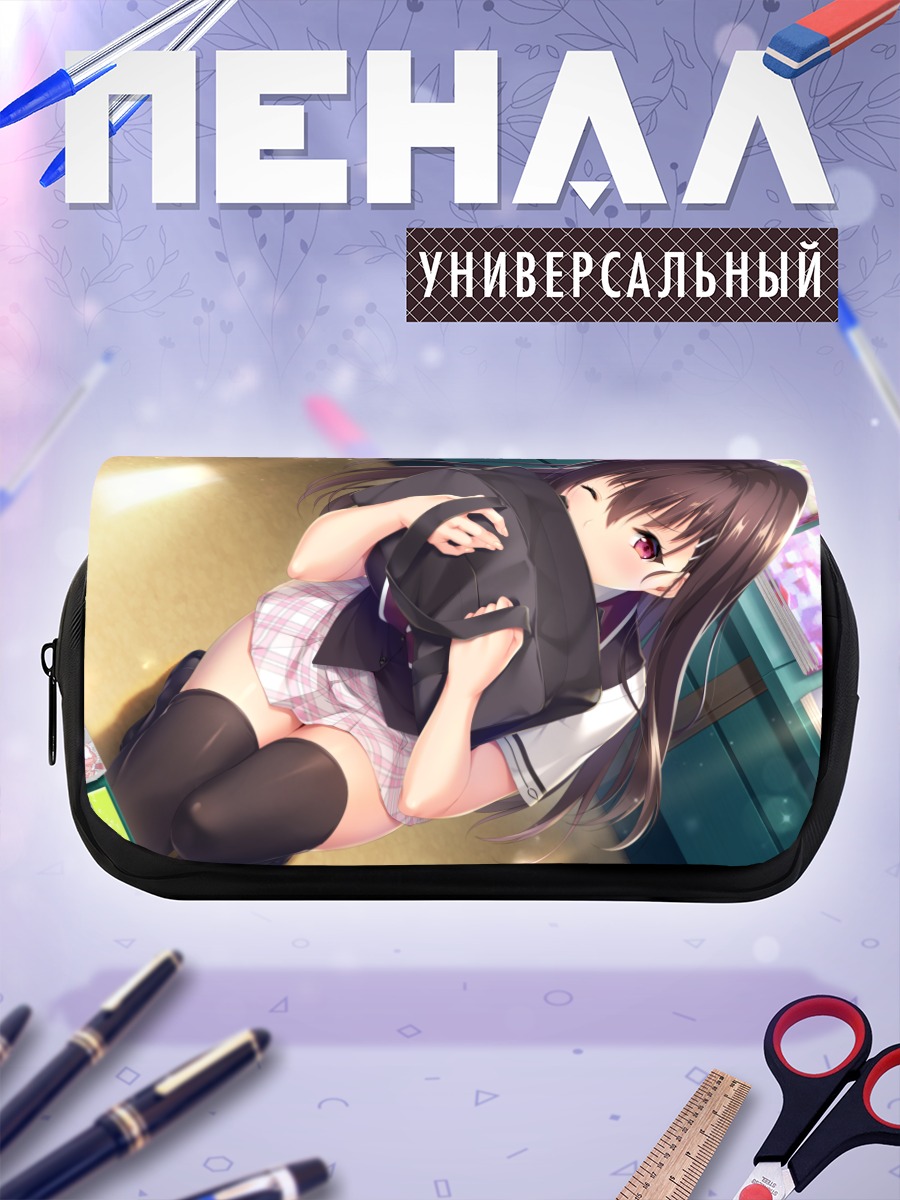 Пенал-косметичка Адзуса Ватая в обнимку