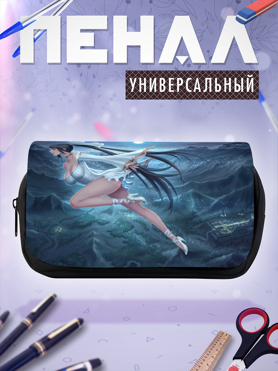 Пенал-косметичка Девушка в облаках