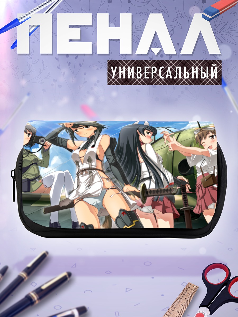 Пенал-косметичка Ведьмы Strike Witches