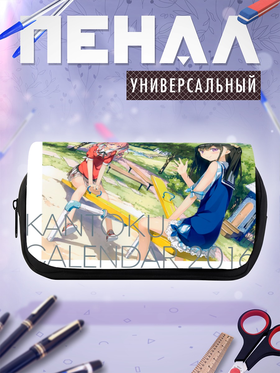 Пенал-косметичка Куруми и Сидзуку