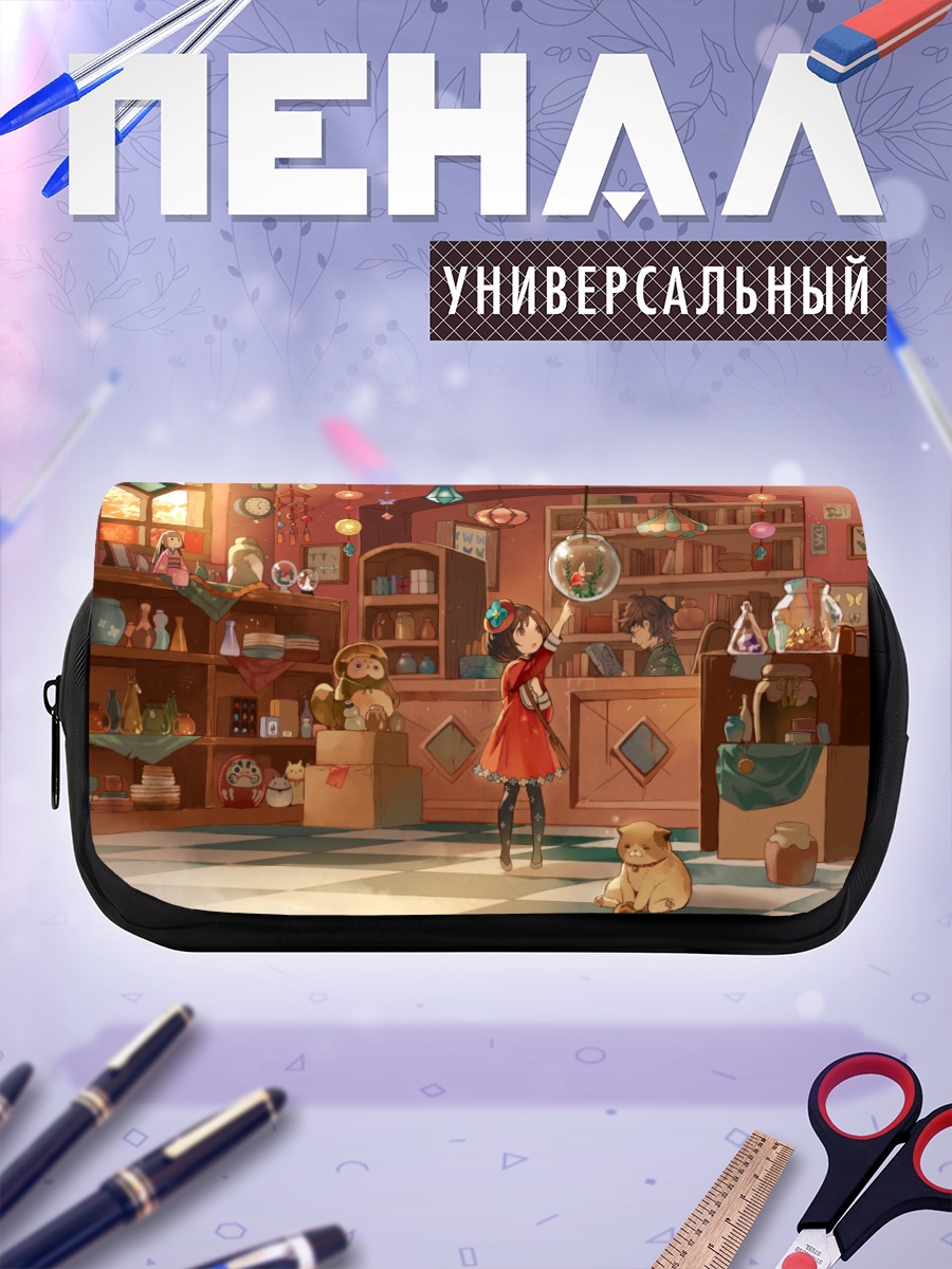 Пенал-косметичка Девочка в лавке