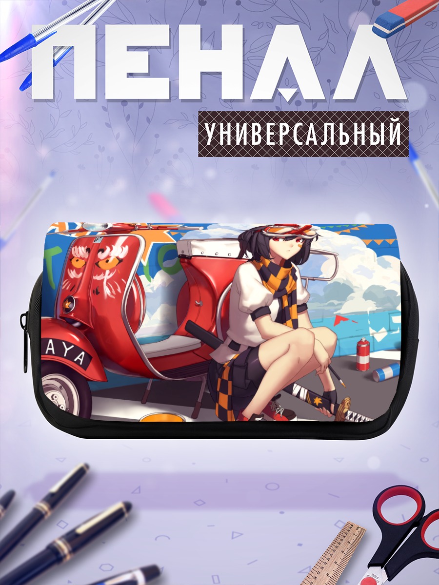 Пенал-косметичка Ая Шамеймару на скутере