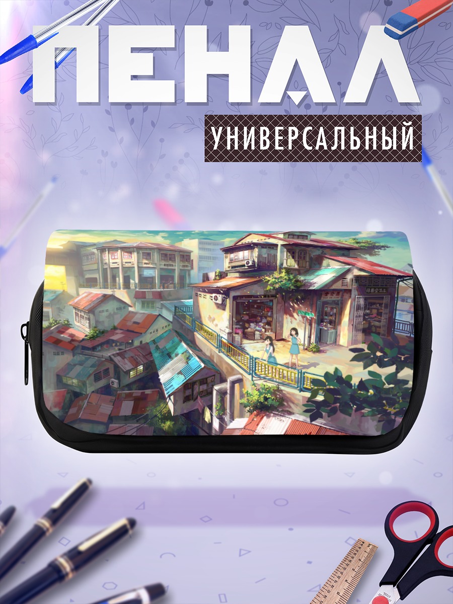 Пенал-косметичка Городской закат