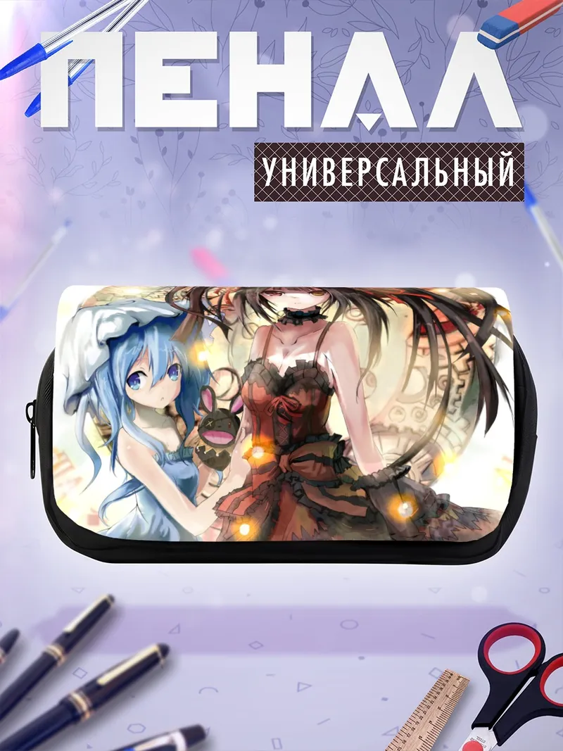 Пенал-косметичка Куруми Токисаки и Йошино