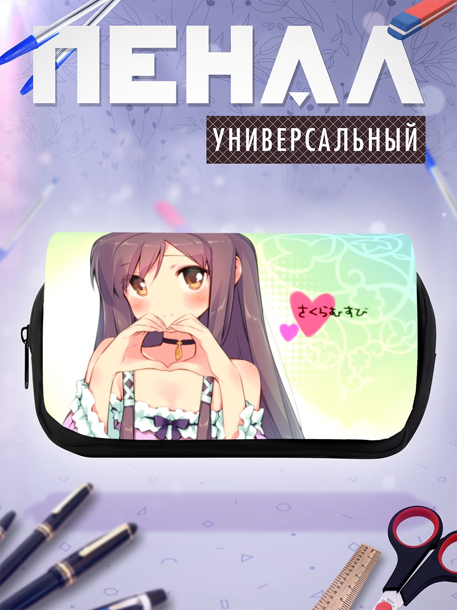 Пенал-косметичка Карен Сера в сердце
