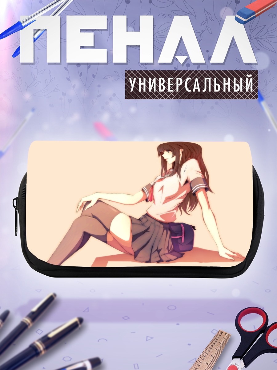 Пенал-косметичка Школьница в юбке
