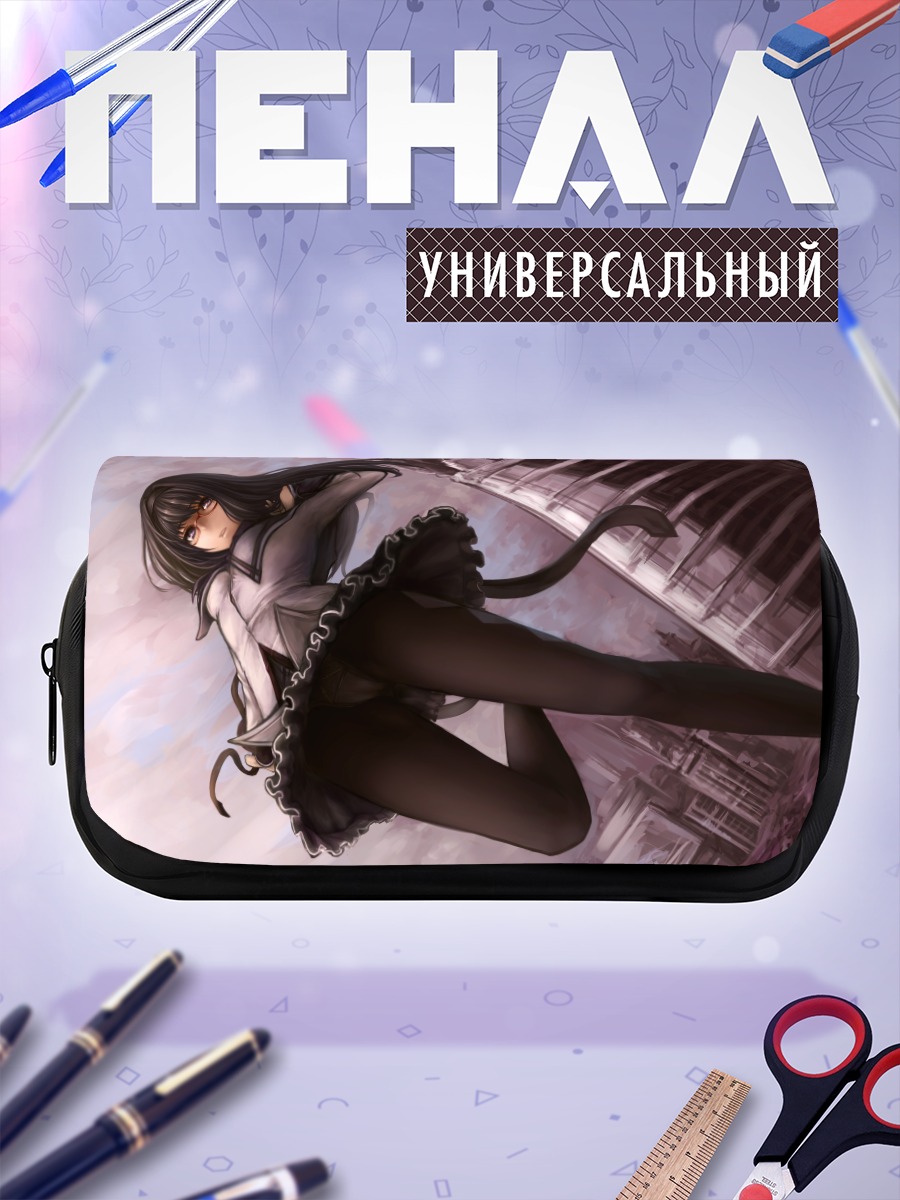 Пенал-косметичка Акеми Хомура в бою