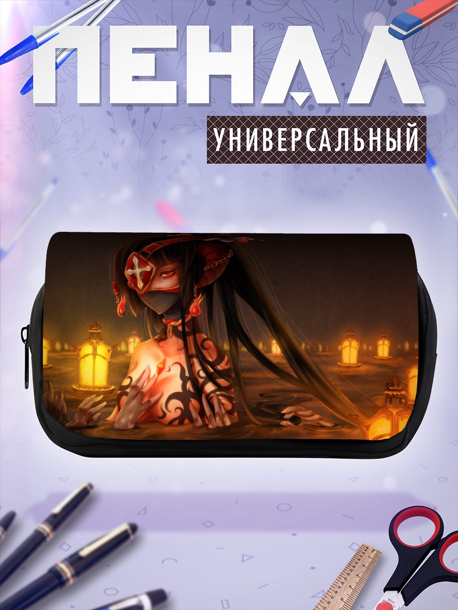 Пенал-косметичка Демон в маске