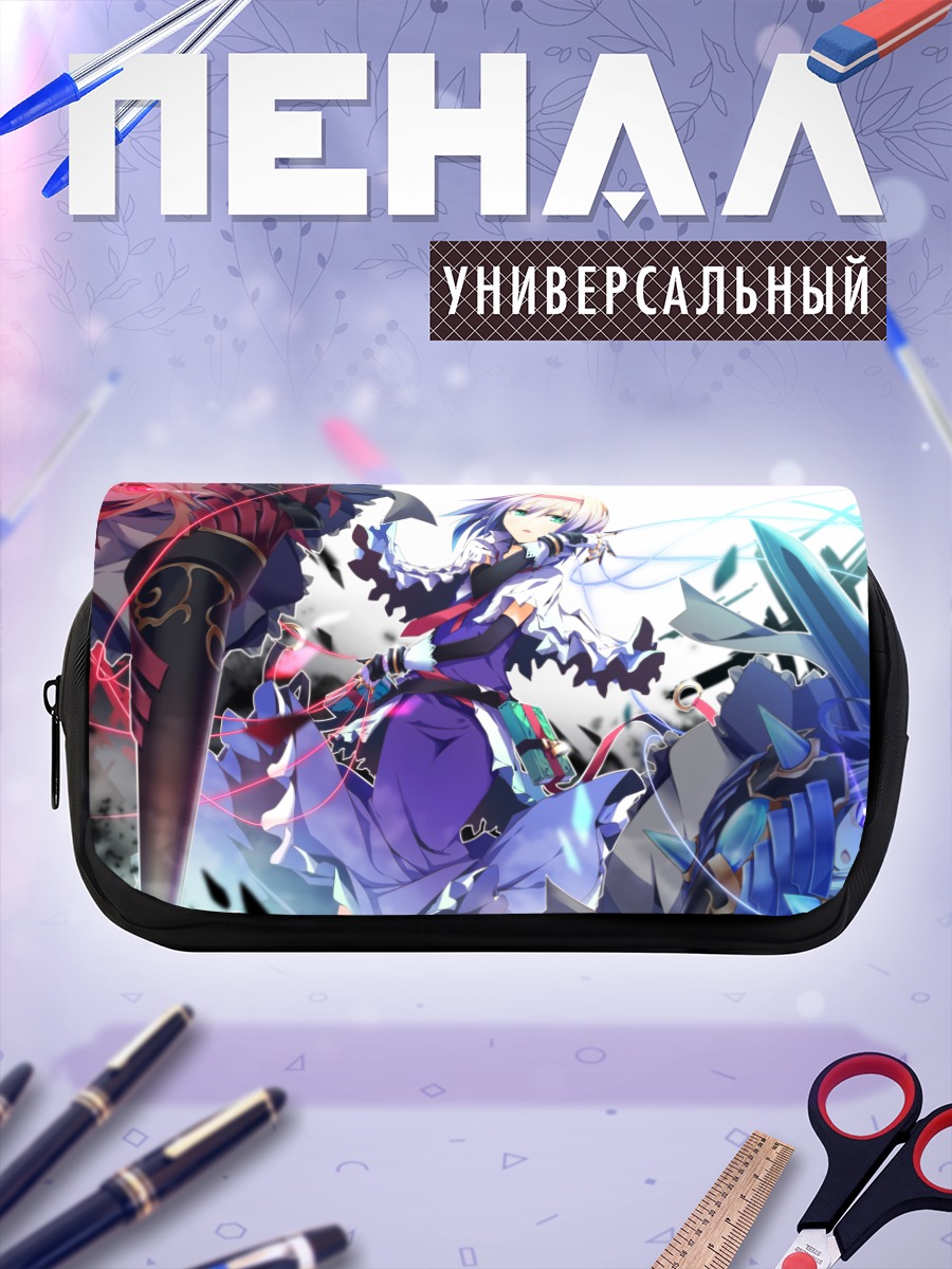 Пенал-косметичка Алиса Маргатройд в бою