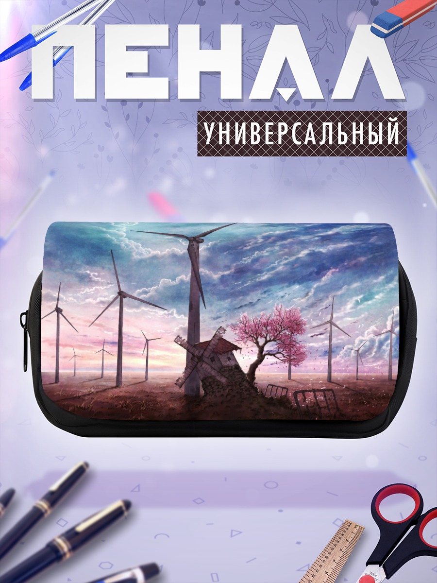 Пенал-косметичка Ветряки в цвету