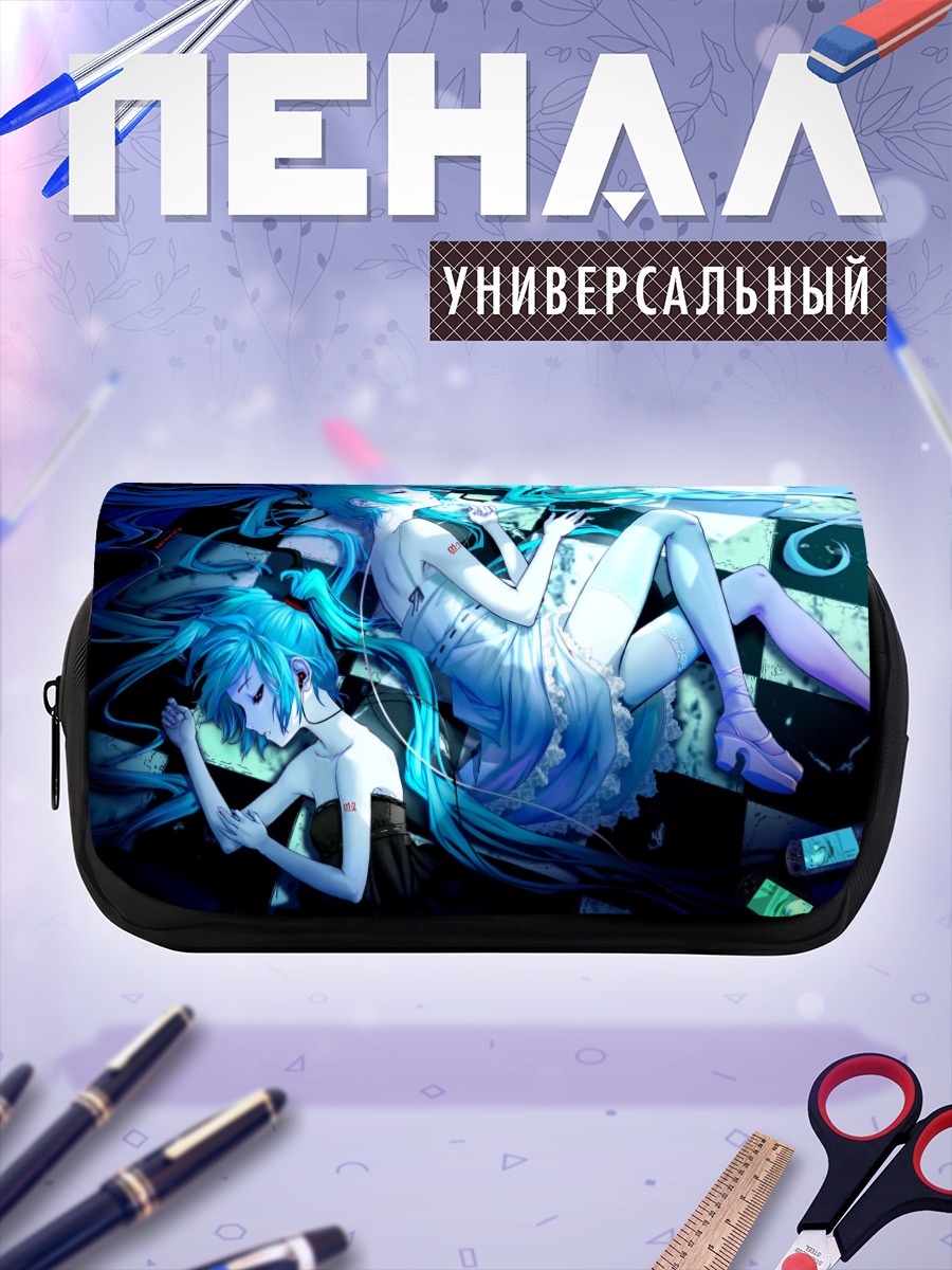 Пенал-косметичка Мику Хацунэ в снах